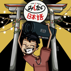 Chiny4Ever - Minna No NIHONGO