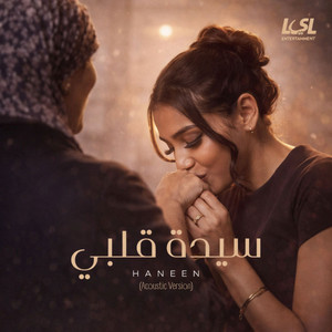 Saydet Qalby (Acoustic Version) by Haneen