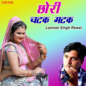 Chori Chatak Matak