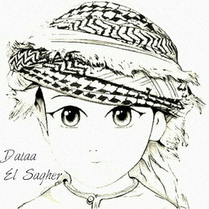 Daiaa El Sagher - Saheb Zalmoni