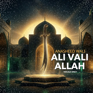 Ali Vali Allah - Vocals Only by Anasheed WALI