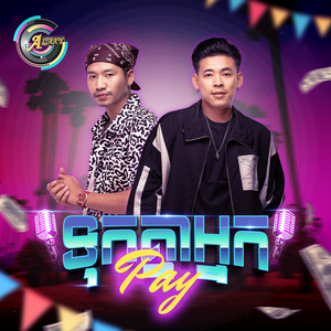 ទុកគ្នាអ្នក by រាជ ប្រាថ្នា, VIKIT
