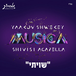 Shvisi - Acapella Version by Yaakov Shwekey