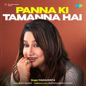 Madhusmita, Bunty Rajput, R.D. Burman, Mustafa & Anand Bakshi - Panna Ki Tamanna Hai