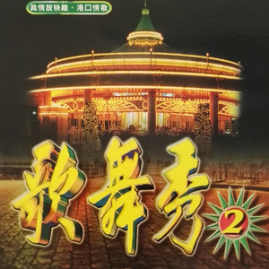 五更鼓