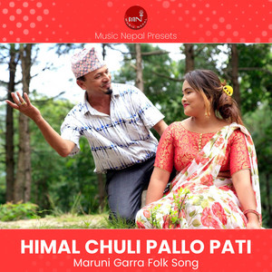 Himal Chuli Pallo Pati Maruni (Samala Song)