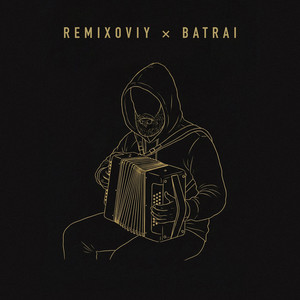 Remixoviy & Batrai - Обман