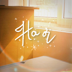 Hạ Ơi by #SSdaRealest