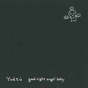 good night xxx baby - song and lyrics by Yuètù | Spotify