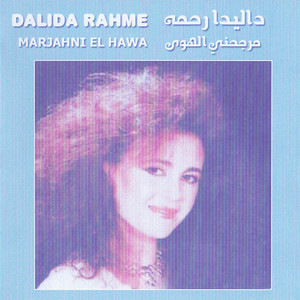 Dalida Rahme - Marjahni Lhawa