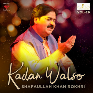 Shafaullah Khan Rokhri - Koi Or Hovin Aa