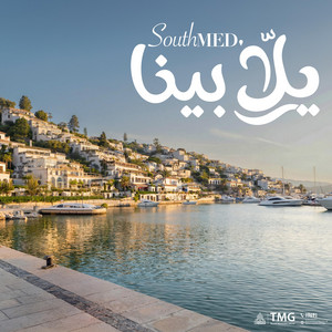 Yalla Bina يلا بينا by Talaat Moustafa Group TMG