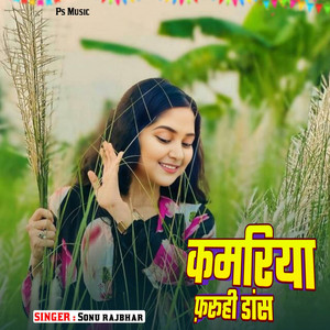 Sonu Rajbhar - Kamariya Faruhi Dance