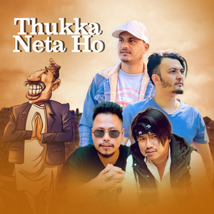 Mahendra Raj Baral - Thukka Neta Ho
