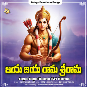 Jaya Jaya Rama Sri Rama - song and lyrics by Namratha Rajesh | Spotify