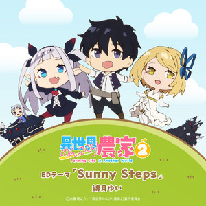 Yui Hizuki - Sunny Steps
