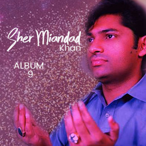 Sher Miandad Khan Qawwal - Data Sohna Menon VI