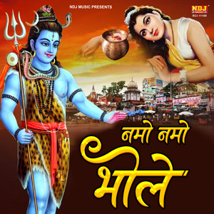 Bhole Ne Khud Hi Gota Maar Liya by Dev Kumar Deva, Pawan Kaushik, Krishan Chauhan, Kuldeep Mali Aala