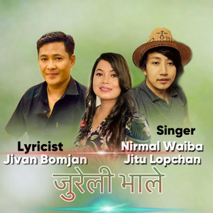 Jivan Bomjan Tamang - Jureli Bhale II Tamang selo song (feat. Nirmal Waiba & Jitu Lopchan)