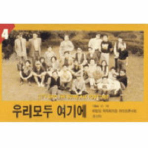 최성원 - 제주도의 푸른 밤