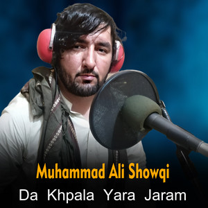 Muhammad Ali Showqi - Ta Me Khatar Na Kralo
