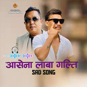 Damphu Media PVT.LTD. - Asena Laba Galti (feat. Amrit Lama & Amir Dong)