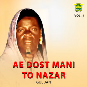 Gul Jan - Marde Yala Data