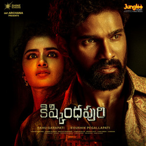 Dheeroddharanam by Sweekar Agasthi, Chaitan Bharadwaj, Shubham Vishwanath