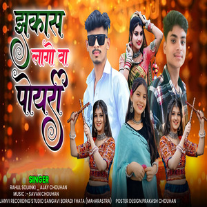 Jhakas Lago Va Poyri,Pt.1