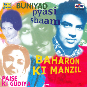 Baharo Ki Manzil/Buniyad/Paise Ki Gudya/Pyasi Sham - Album by ...