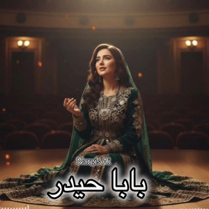 Nargis Ai - Baba Haidar بابا حیدر