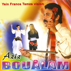 Aziz Boualam - Daroha Ma Khammoch