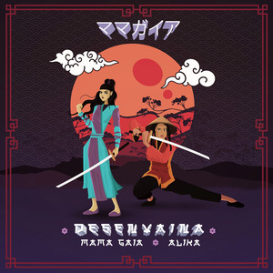 Desenvaina by MAMA GAIA, Alika