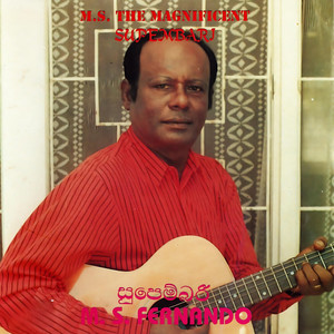 M S Fernando - Adaraneeya Babo (feat. Anjaline Gunathilake)