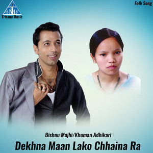 Bishnu Majhi & Khuman Adhikari - Dekhna Man