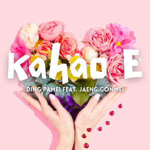 Kahao E