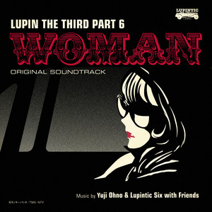 レコード]　LUPIN THIRD PART6～LONDON THE [未使用品