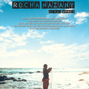 Dark Street - Roch Nazany Baloch Song (feat. Siraj Ahmed & Ustad Rasool)