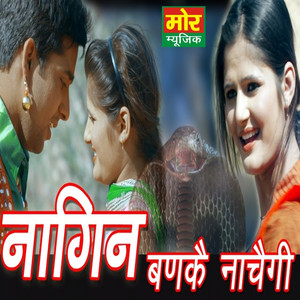 Masoom Sharma & Sheenam Katholic - Nagin Banke Nachegi