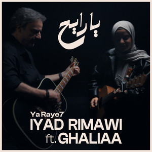 Ya Raye7 by Iyad Rimawi, Ghaliaa