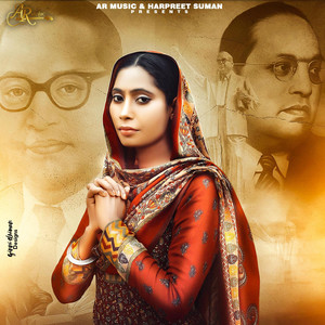 Jot Harf - Aaoun Wala Yug