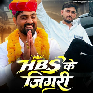 HBS Ke Jigari by Rahul Gurjar