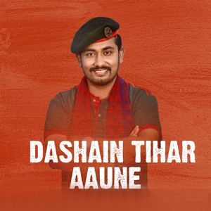 Khem Century - Dashain Tihar Aaune