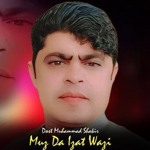 Dost Muhammad Shakir - Muz Da Izat Wazi
