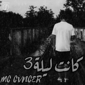 MC CVNCER - Kanet Layla 3