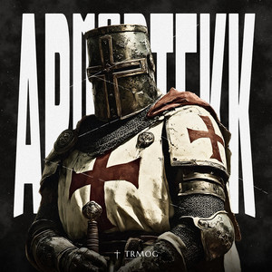 ARMORTEKK (Slowed) by Daciva, SRXPH, DSTYL