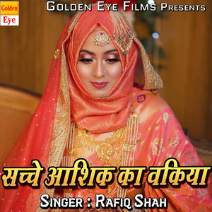 Rafiq Shah - Tu Jitna Chahe Karle Sitam