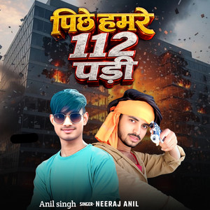 Piche hamare 112 Padi (Extended Mix)