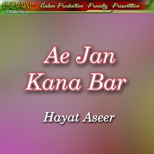 Hayat Aseer - Wakht As Juwano Sanam