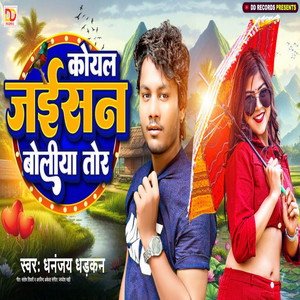 Dhananjay Dhadkan - Koyal Jaisan Boliya Tor
